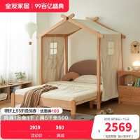 全友家居 北欧风实木脚学生床卧室家用折叠床青少年单人床