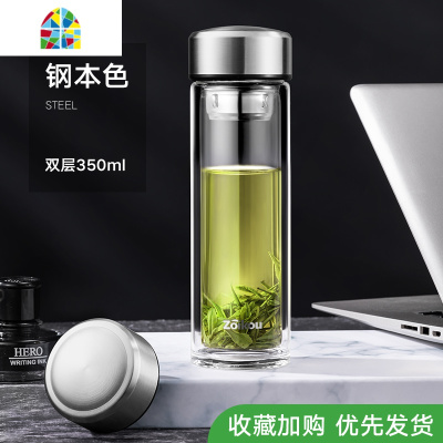 茶杯双层耐热玻璃杯商务办公带把隔热水杯男士大容量女家用加厚底杯子 FENGHOU