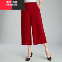 YIBUSHENG2020季新款八分阔腿裤中年女宽松棉麻裤休闲裤高腰大码妈妈女裤