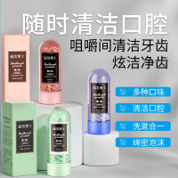 漱口水漱口粒18g*3瓶 口腔清洁去口臭留香清新口气瓶装漱口水官方正品