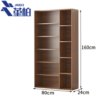 堇柏 书架 6层 个