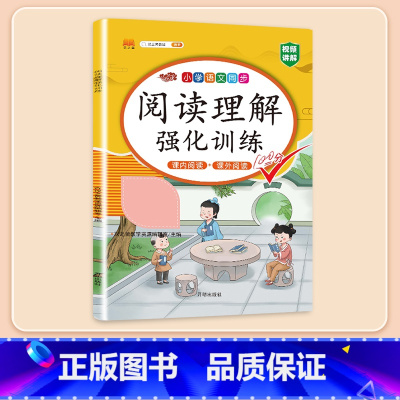 阅读理解 二年级下 [正版]二年级上册看图写话专项训练说话语文阅读理解课外强化书人教版小学写作力进阶同步每日一练小学生押
