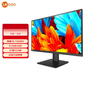 联想(Lenovo) 来酷2888 定制 Lecoo一体台式机电脑27英寸(酷睿i5-13420H 16G 512G Windows11 无线键鼠) 黑色 定制