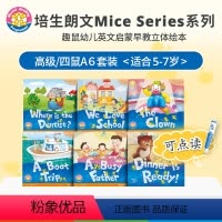 [正版]英文原版朗文趣鼠点读版 Longman Mice Readers启蒙高级A6本套装2-6岁阅读绘本 可搭配培生