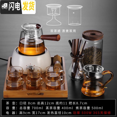 三维工匠黑茶全自动煮茶炉烧茶壶小型电陶炉家用蒸汽煮茶器套装玻璃煮茶壶 乐雅壶珍珠白陶瓷炉豪华套餐13件套茶具