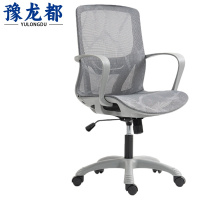 豫龙都 人体工学椅 靠背 把