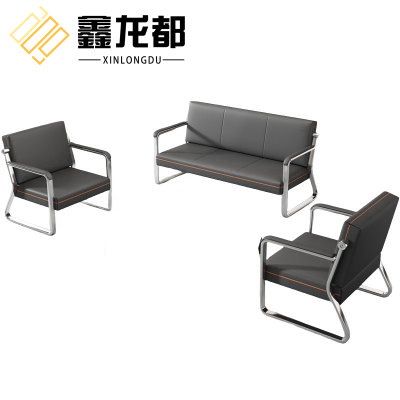 鑫龙都沙发1+1+3套