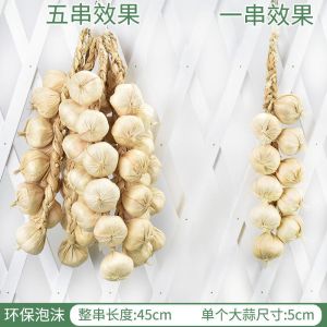 维诺亚假玉米红辣椒串大蒜农作物农家乐庭院仿真水果蔬菜挂串装饰品挂件