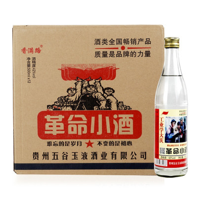 香满路革命小酒人民的小酒42度浓香风格白酒500ml*12瓶整箱装革命小酒42度