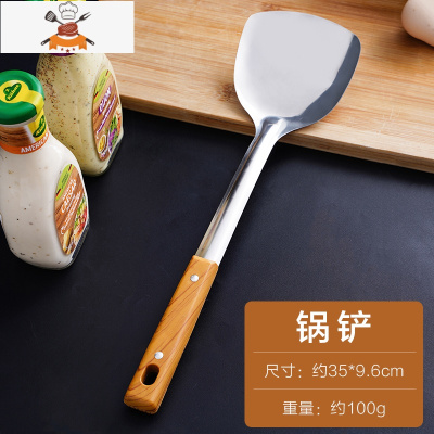 敬平不锈钢锅铲厨房厨具铲勺套装家用全套汤勺漏勺加厚炒菜铲子勺子