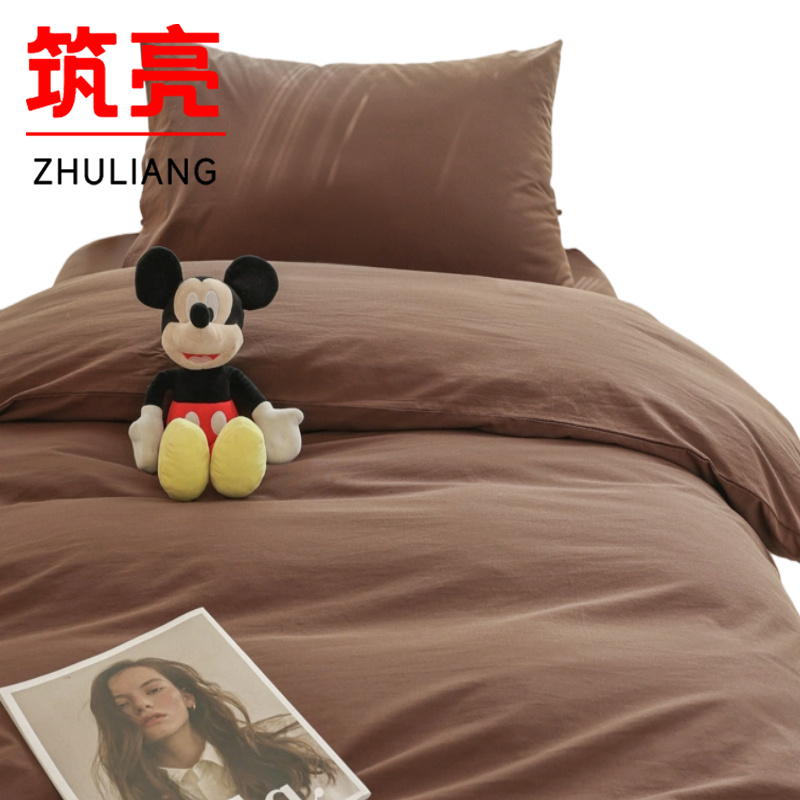 筑亮 纯棉三件套 S40 套