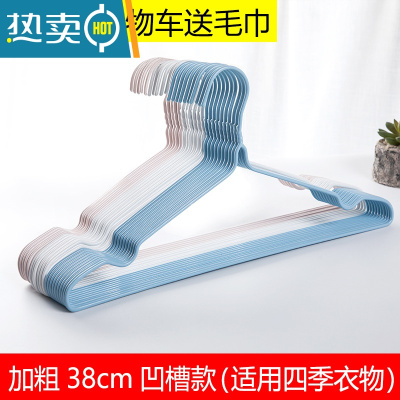 敬平衣架家用衣撑撑子晾衣服架衣挂晒挂衣架子收纳挂钩宿舍用学生