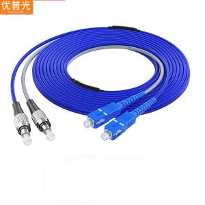 优普光铠装单模双芯光纤跳线FC-SC 10米/根