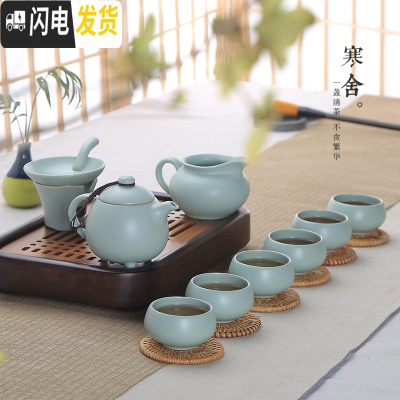 三维工匠 汝窑茶具陶瓷功夫茶具套装家用客厅简约汝瓷整套茶壶茶杯 贵妃壶9头装(不含茶盘和杯垫) 9件