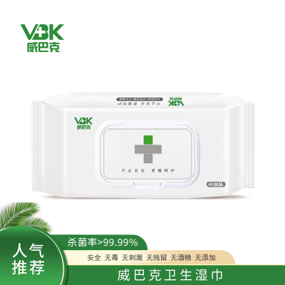 威巴克除菌卫生湿巾婴儿护肤手足除菌母婴湿巾户外除菌呵护无刺激40抽*1包