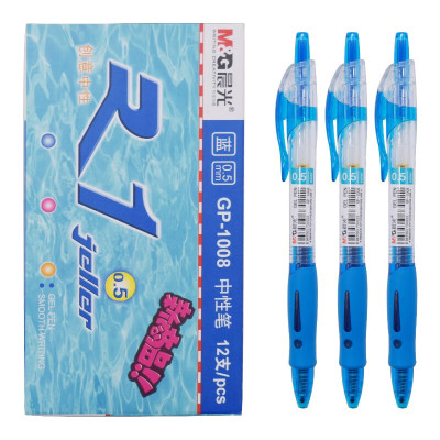 晨光 M&G 按动中性笔 GP-1008 0.5mm(蓝色))12支/盒 (替芯 G-5)