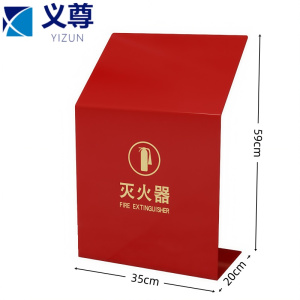 义尊 灭火器箱 35*20*59cm红色 个