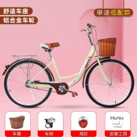 大学生实心胎24寸26寸变速通勤轻便单车女士上班代步车自行车