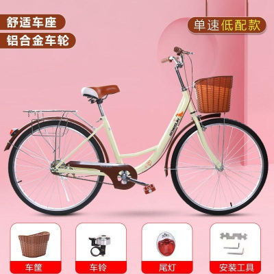 大学生实心胎24寸26寸变速通勤轻便单车女士上班代步车自行车