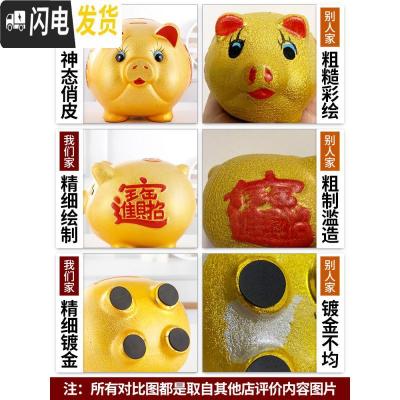 三维工匠存钱罐不可取儿童大容量储钱只进不出储蓄金猪大人用家用小猪超大 22厘米[送22厘米]不可取钱储蓄罐