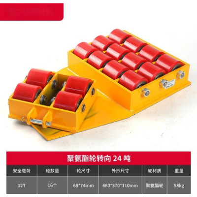 匹牧 PM-XTK-036 地牛搬运小坦克车 聚氨酯轮 转向24吨 单位:台