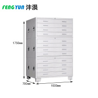 沣涢 图纸柜 1000*700*1750mm 个