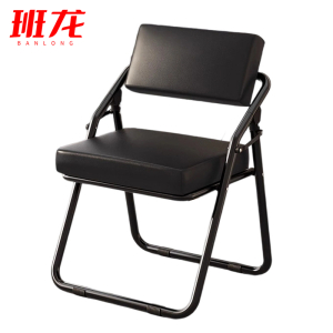 班龙折叠会议椅皮革黑色把