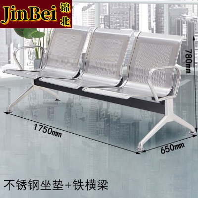 锦北不锈钢排椅加固加厚公共连排休息椅输液椅机场椅铁横梁三人位