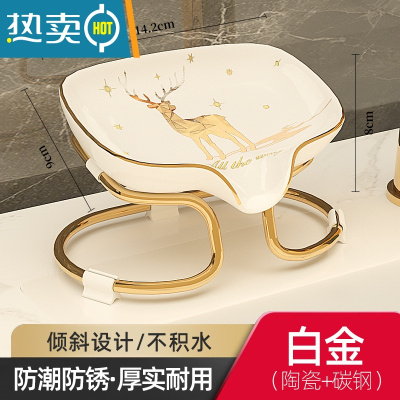 敬平免打孔壁挂式肥皂盒卫生间浴室双层沥水香皂盒轻奢风洗衣皂置物架 金边白金纹麋鹿款[陶瓷+不锈钢]