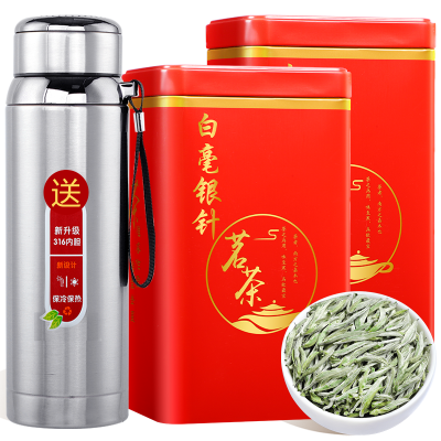 2023新茶正宗福鼎白茶明前特级头采福鼎白毫银针芽春茶叶罐装500g