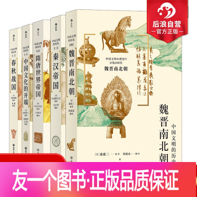 日本南北价格 日本南北最新报价 日本南北多少钱 苏宁易购