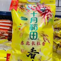 十月稻田 长粒香米25kg/袋