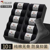 [7A抗菌]啄木鸟袜子男士中筒袜夏季薄款纯棉防臭吸汗黑色商务长袜夏天