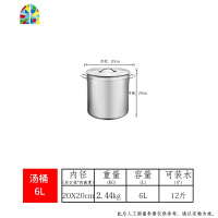 封后电磁炉专用汤桶不锈钢桶圆桶带盖复底汤锅商用家用大容量加厚燃气 FE 36*36CM[超厚款-重15.4斤]燃气电磁炉