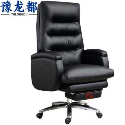 豫龙都老板椅皮质把