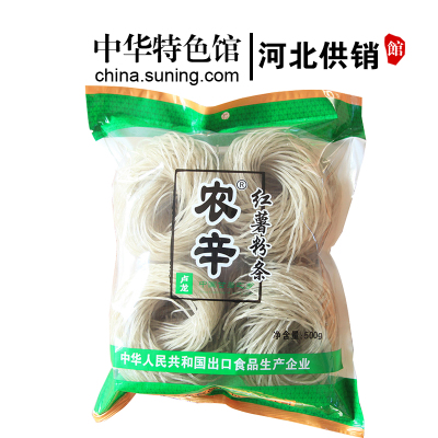 中华特色-河北供销馆农辛红薯团粉500g*3袋非物质文化遗产卢龙粉丝火锅粉宽粉圆粉秦皇岛特产