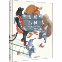 [M]吉屋出租-9787511027535