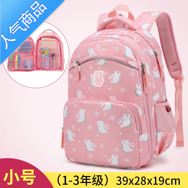 fenghou书包小学生女一二三到六年级网红公主渐变轻便护脊减负女孩