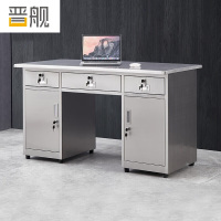 晋舰不锈钢办公桌电脑桌无尘车间工作台家用防锈抽屉桌1.2米三斗二门