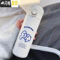 三维工匠自制可爱简约韩国ins风早睡早起小狗纯白保温杯少女心情侣便携杯 白色大号送杯套