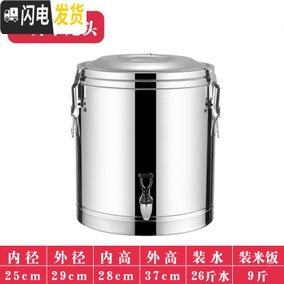 三维工匠保温桶商用摆摊米饭保温汤桶饮店用大容量茶水桶小型豆腐脑早餐桶 20特厚单龙头更优惠饭盒