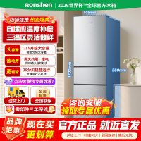 容声215L三门冰箱小户型冷藏冷冻变温三温区保鲜节能超薄出租房宿舍迷你小冰箱BCD-215E10RNLAD