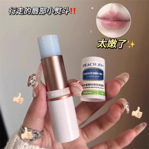 维生素原B5润唇膏滋润保湿补水女淡化唇纹皮秋冬防干裂学生