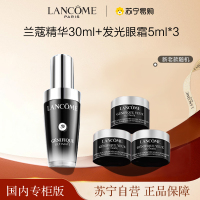 [国内专柜版 正品保证]LANCOME兰蔻小黑瓶面部精华30ml+发光眼霜5ml*3