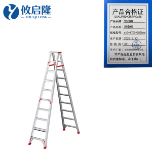 攸启隆