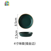 isn北欧墨绿陶瓷碗碟套装家用单个汤碗轻奢牛排欧美西餐盘子组合 FENGHOU 4.5寸米饭碗(金边)