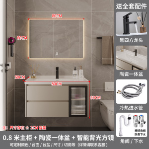 (送入户安装)汉德斯科卫浴柜免漆实木智能镜柜浴室柜组合一体陶瓷盆挂墙式洗手盆洗漱台洗脸盆柜面盆柜智能圆镜柜吊柜