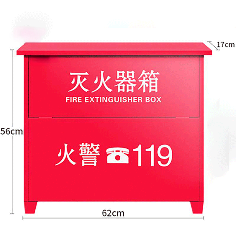 灭火器箱 4kg灭火箱(可放4个)