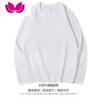 七斓精梳长袖t恤男男装衣服圆领卫衣秋衣白色纯色打底衫内搭