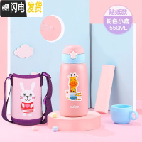 三维工匠316儿童保温杯带吸管两用宝宝水壶男女幼儿园小学生防摔水杯 粉色小鹿[星星款550]